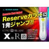 Ruifan Japan LED King Blade X10R Shining R144