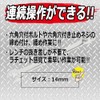 SK11 Quick Combination Wrench 0.6 inch (14 mm)