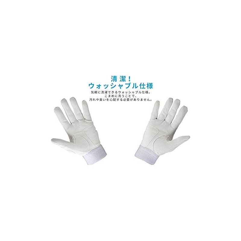 GP 37147 Baseball Batting Gloves, Both Hands, White, L, 10.2