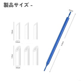 XINSHEYE Plastic Model Tool, Metal Wiping Rod, 7 Piece Set, 3 x 0.1 inch (3 mm) Wiping Cotton Heads, 3 x 0.2 inch (5 mm), Penetrating Line Cleaning Wiper Stick, Plastic Model Tool, Hobby Tool (Blue)