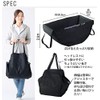 Naikai-industry Hammock Bag, Black, Approx. 23.8 x 12.8 x 11.8