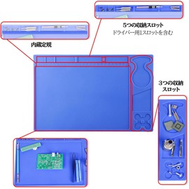 YIHUA M150 作業マット 330*209*3mm 滑り止め 磁気断熱 耐熱500℃ シリコーン作業マット