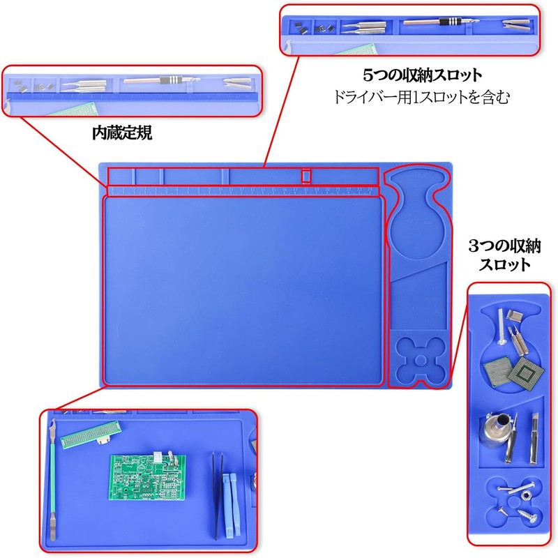 YIHUA M150 作業マット 330*209*3mm 滑り止め 磁気断熱 耐熱500℃ シリコーン作業マット