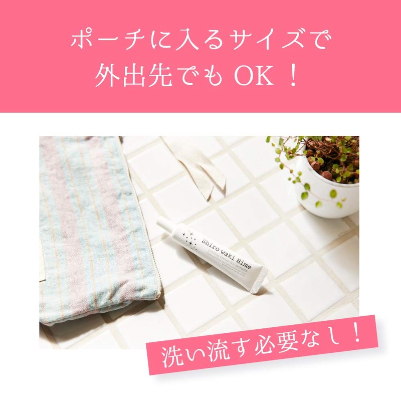 Wakino Blackhead Painted Poroporowaki Beauty Princess Shirawaki