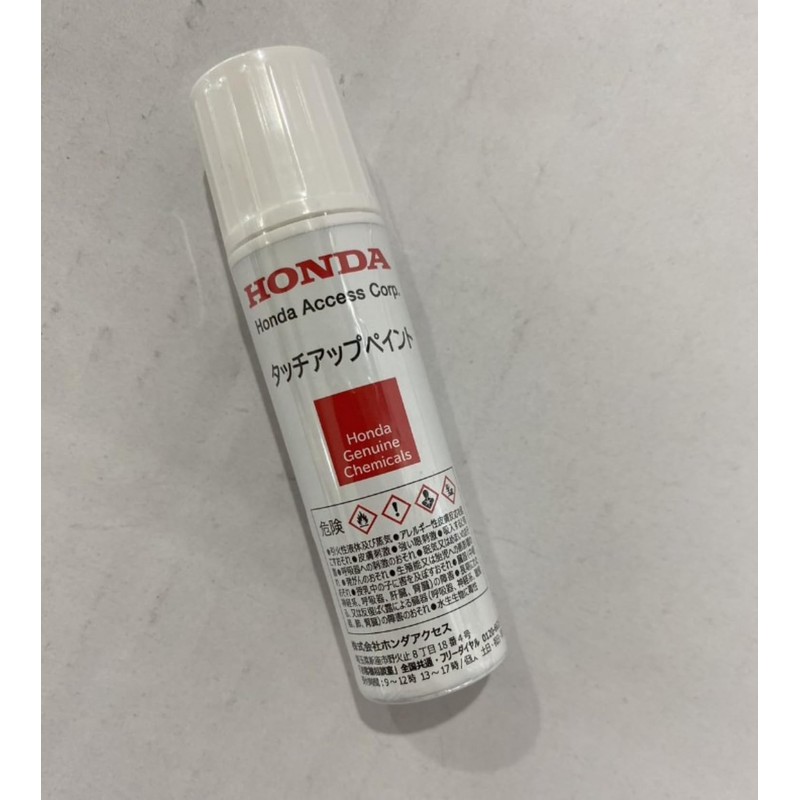 HONDA【ホンダ純正】タッチアップペイント/タッチペン【NH841P】プレミアムスターホワイトパール 2本入り【08C52-TNH841P】