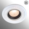 Renovators Supply Manufacturing Recessed Lighting Trim 9 in. Wide White