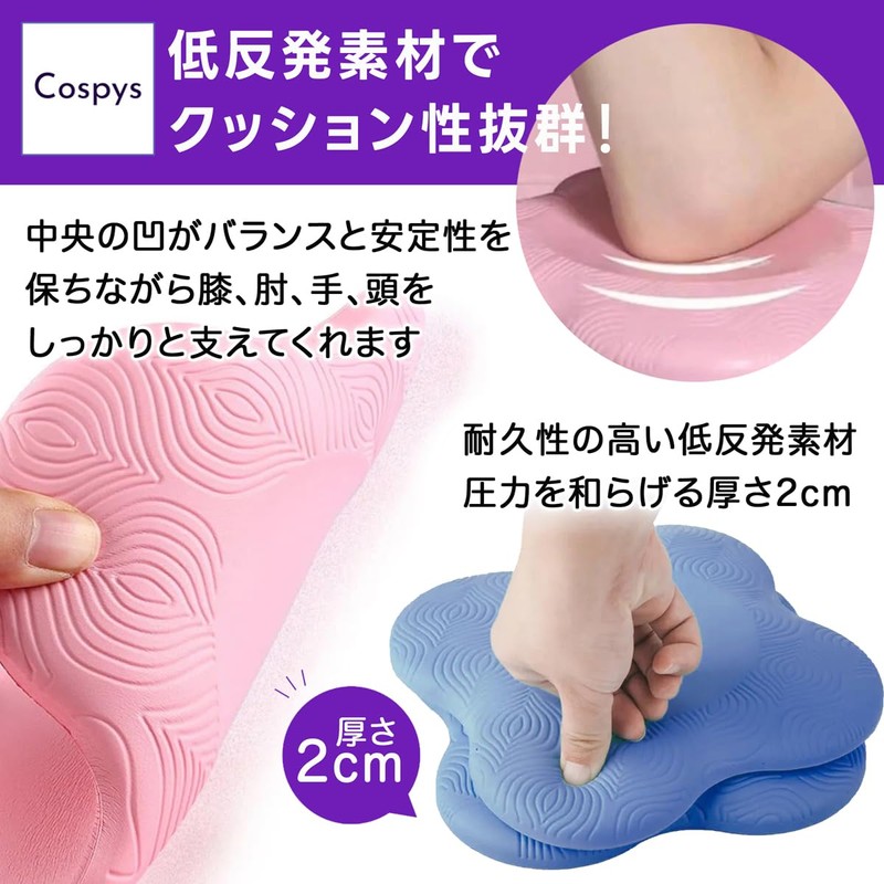 Cospys Yoga Mat, Muscle Training Mat, Stretch Mat, Knee Mat,