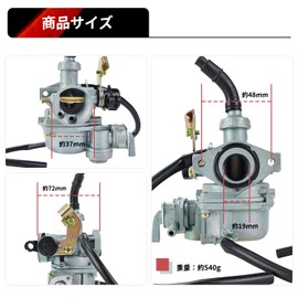 Carburetor PZ19 Jetsetmoto PB16 Equivalent, Motorcycle Compatible, Big Carburetor, Super Cub, 50/70/90, Keihin PB16, Equivalent, PZ19, Cub 90, Wire-type, Honda Magna, Cub, 0.7 inch (19 mm),