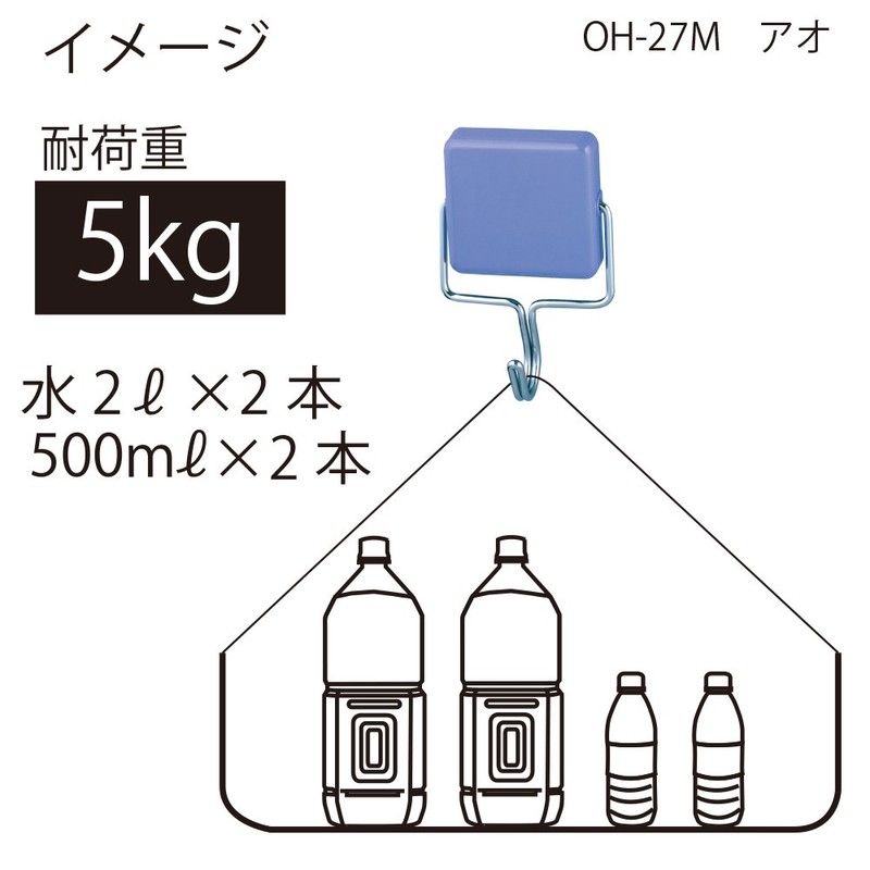 Auto OH-27M Magnetic Hook, Strong Magnetic Hook, 11.0 lbs (5