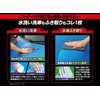 AION 908-GY Plus Seine Car Wash Cloth, Professional Use Style,