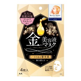 Barrier Repair Beauty Serum Mask Hari Type 4 pieces