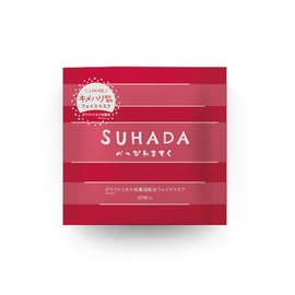 STAY FREE SUHADA Bippinuaku Galactomyces Culture Solution Formula Face Mask (1 Bag (30 Sheets))