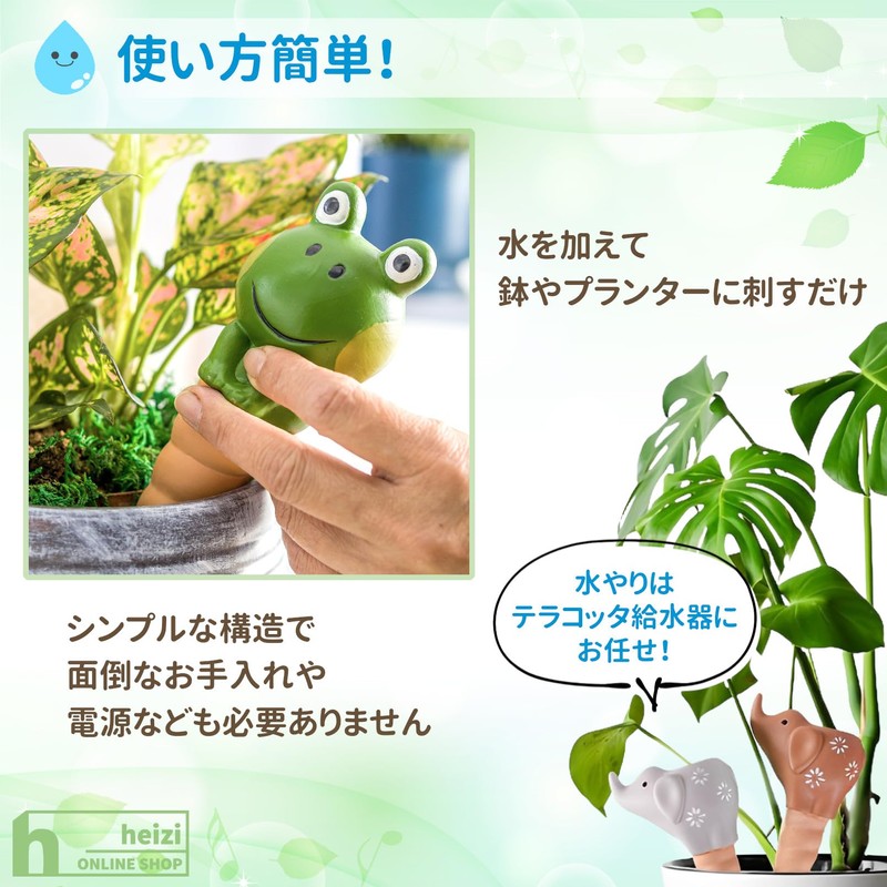heizi Automatic Watering Plant Watering Automatic Travel Away Automatic Waterer