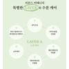 Beyond Verbena Refreshing Body Wash 500ml+Body Emulsion 500ml / 비욘드