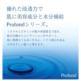 Profond (Professional Phone) moisutya-kuri-mu High Moisturizing Cream (Face and Body) For G