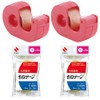 Nichiban CT18DCR-S2PN2P Cellotape Small Roll 0.7 inch (18 mm) with