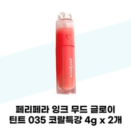 [Peripera] Peripera Ink Mood Glow Tint 035 Coral Special 4g x / [페리페라] 페리페라 잉크 무드 글로이 틴트 035 코랄특강 4g x