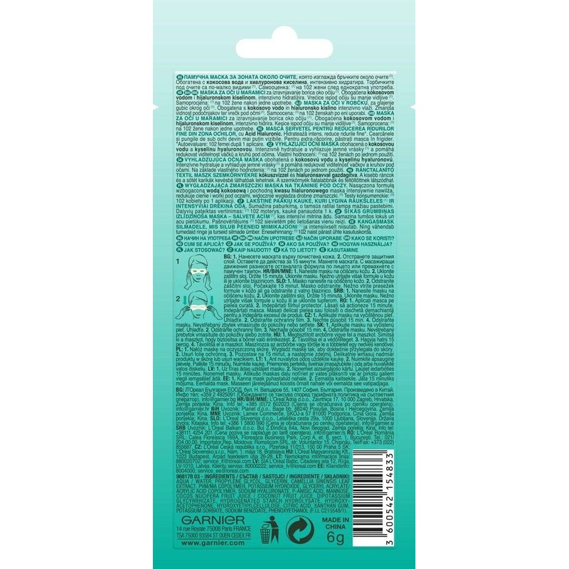 Garnier, Skin Naturals Innovation Moisture + Smoothness Eye Tissue Mask