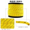 Soomloom Reflective Tent Rope, Paracord, Total Length 164.0 ft (50
