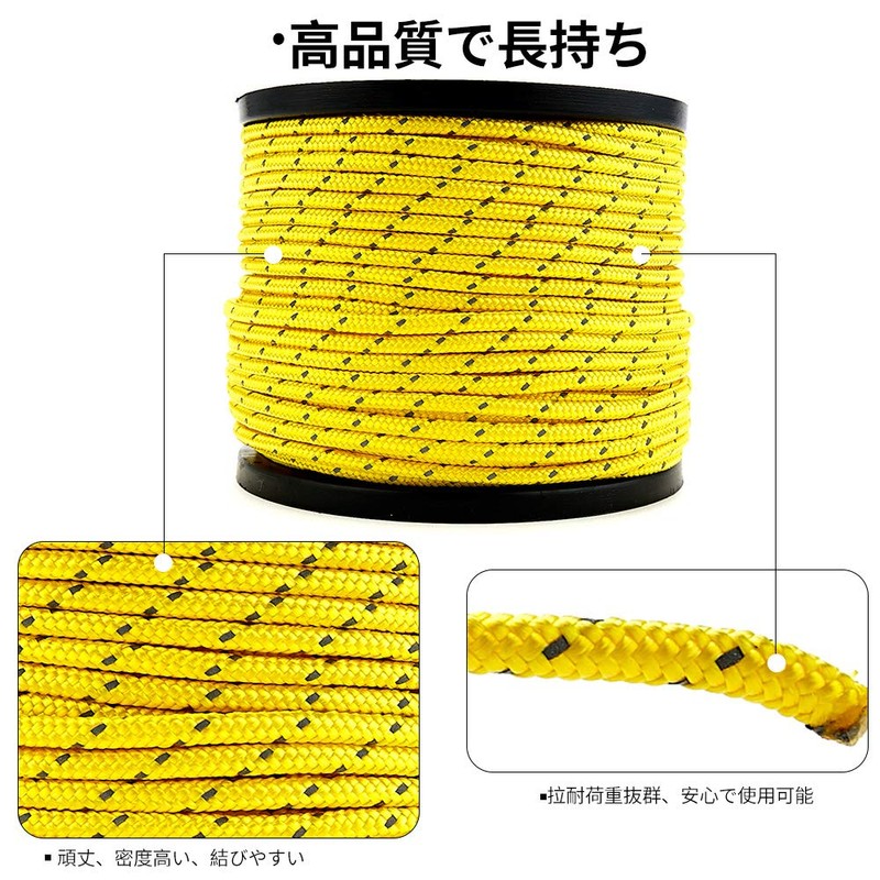 Soomloom Reflective Tent Rope, Paracord, Total Length 164.0 ft (50