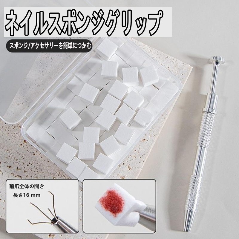 Tenincik ネイル用品 メイクスポンジ 使い捨て ネイルス 豆腐ブロック スポンジ1cm 専用クリップ付き パフ 道具