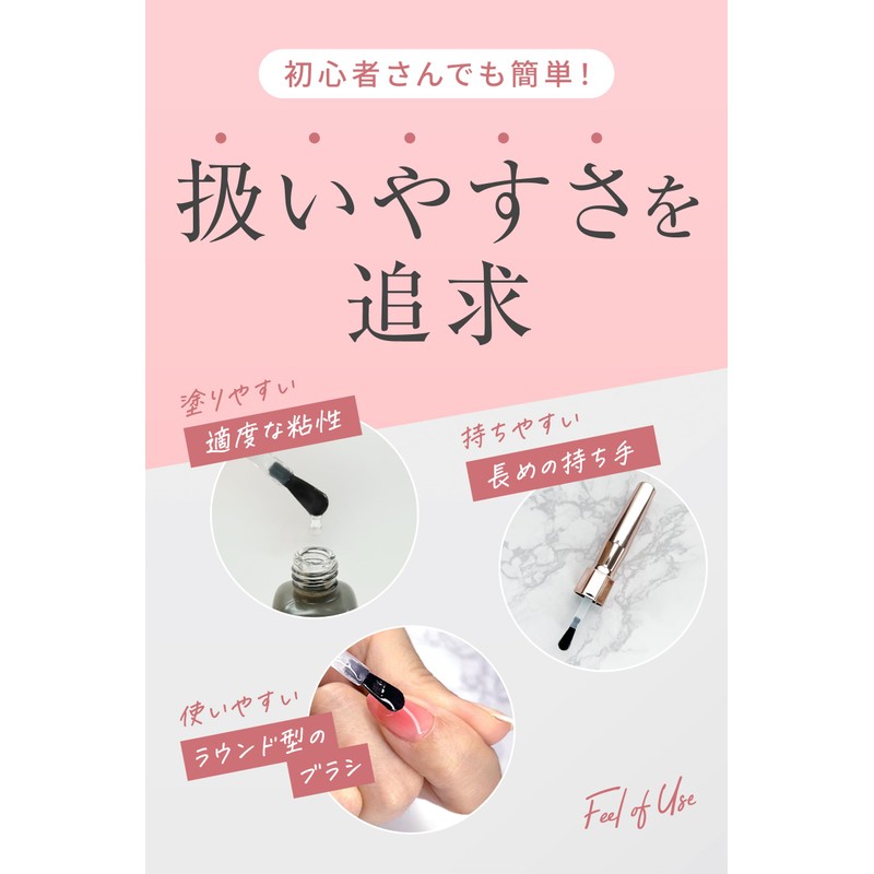 SHINYGEL Mio Shiny Gel Mio Wipes Stop, Made in Japan,