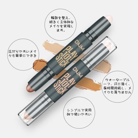 Multi Color Double End High Gloss Concealer Stick Shadow Pen Concealer Contour Silhouette Makeup Beginner Essentials Portable Suitable for All Skin Tone(02# Natural Color+Dark Brown)