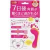 Perorin Foot Peeling Pack, 2-Package Set, Each Package Has Enough