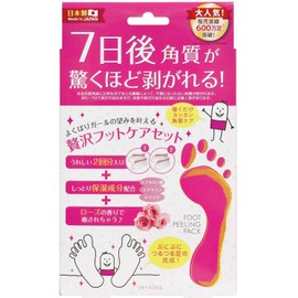 Perorin Foot Peeling Pack, 2-Package Set, Each Package Has Enough for 2 Peels, Rose