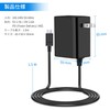Switch AC Adapter, Charger, PD Standard, Fast Charging, TV Mode