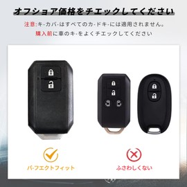 OFFCURVE XBEE XBEE Wagon R Stingray Remote Control Key Case for Suzuki / Suzuki Dedicated Smart Key Cover 2 Buttons Shock Resistant Scratch Resistant Key Holder Stylish Good Touch High Quality No