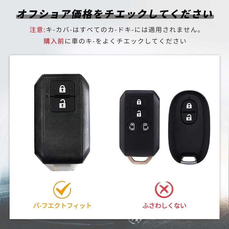OFFCURVE XBEE XBEE Wagon R Stingray Remote Control Key Case