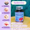 NAREEYA Women Hormone វិតាមីនក្រមុំធ