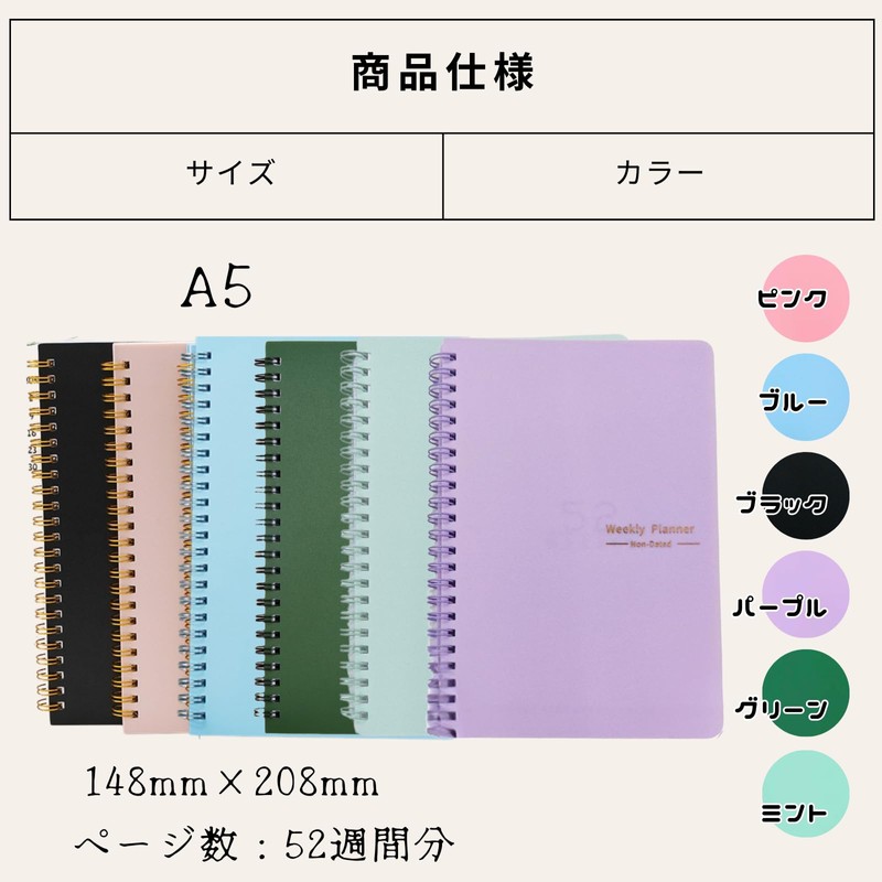 Sanpachi Shoten Weekly Planner, A5 Size, Schedule Notebook, Todo List,