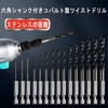 Drill Bit Set, Woodworking Drill, Hex Shaft, Set of 15,