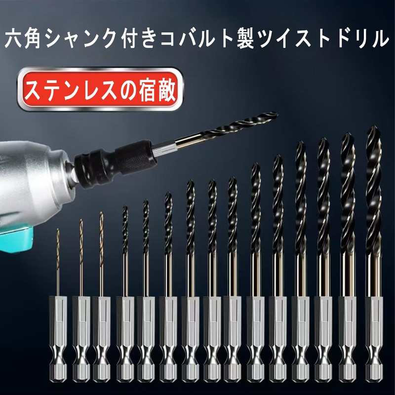 Drill Bit Set, Woodworking Drill, Hex Shaft, Set of 15,