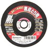 SK11 Whetstone for Black Skin Removal Disc Grinder 3.9 x