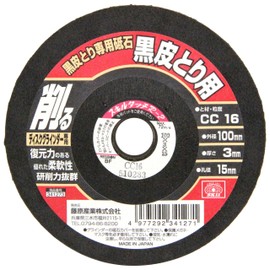 SK11 Whetstone for Black Skin Removal Disc Grinder 3.9 x 0.1 x 0.6 inches (100 x 3 x 15 mm)