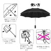 Yyclgvca Folding Umbrella, Automatic Open/Close, Folding Umbrella, Men's, One-Touch, Large,