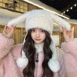 Imported Cute Fur Rabbit Ear Balaclava Hat for Women - Winter Outdoor Warmth lf3466 Free Size/6109-Cream White 3ea