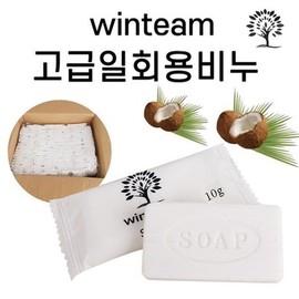 UnKnown Disposable soap 10g / 일회용비누 10gX1000개 여행용 업소용 비누 개별포장 일회용비누 10gX1000개 여행용 업소용 비