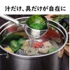 Fujisho F21097 Cookware Ladle with Dividers, Colander Only Soup, Convenient,