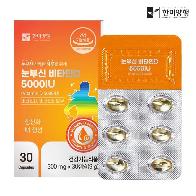 Hanmi Corporation Dazzling Vitamin D 5000IU Vitamin E 300mg /