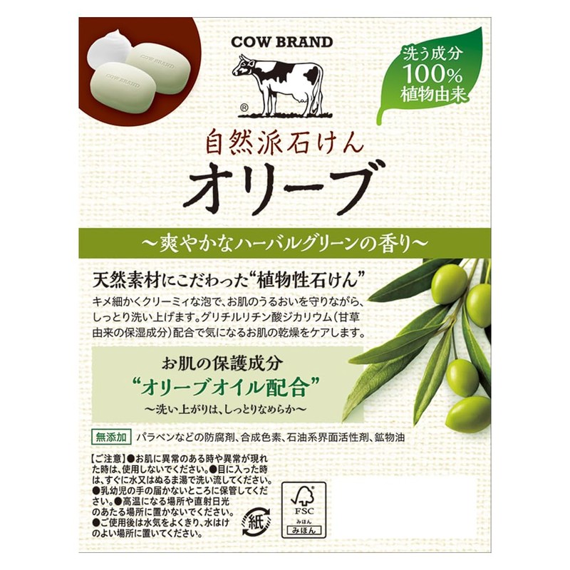 Cow Brand Natural Soap Olive 3.5 oz (100 g) x