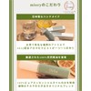 miory Ocha ピローミスト アロマミスト18ml お茶 緑茶 睡眠 リラックス アロマ 精油