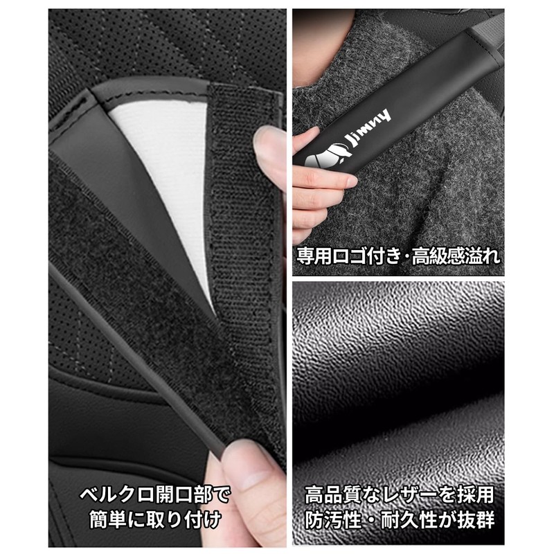 シートベルトカバー JIMNY 専用ロゴ 40CM長さ シートベルトパッド ジムニー ノマド シエラ 全車種 車用