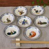 Dish Set, Stylish, Kutani Ware, Small Plates, Set of 7,