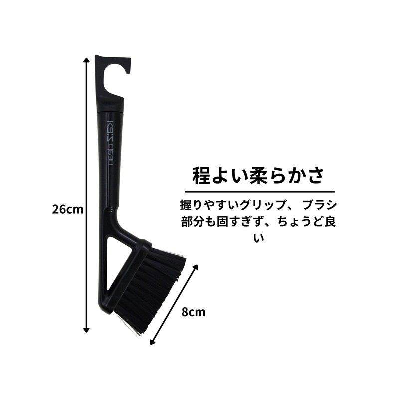 Nihon Clean Tech Ka:z Clean Sash Brush, Black, Width 0.8