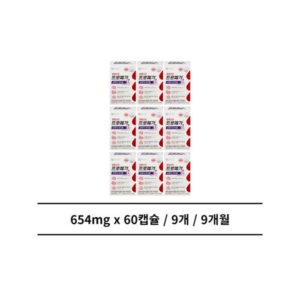 Promega Omega 3 Triple Enteric Coated 9 units 9 months