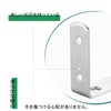 IUME 10 Pcs Stainless Steel Angle L-Shaped Bracket, Angle Bracket,